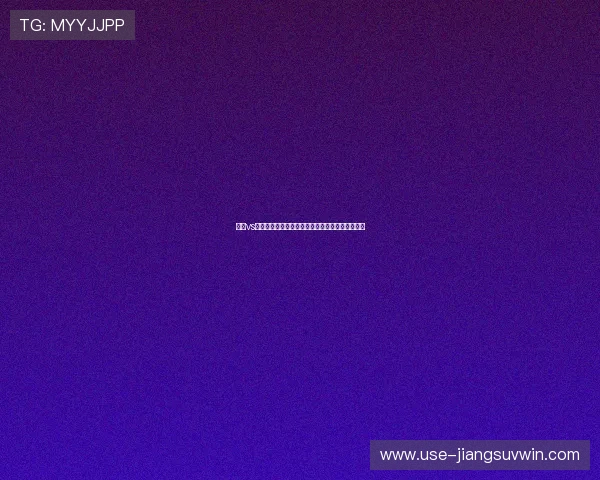 挪威vs法国世界杯比赛门票预订流程及购票注意事项详解