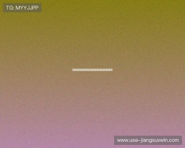 约旦对阵阿根廷出线形势分析：世界杯小组赛晋级概率详解