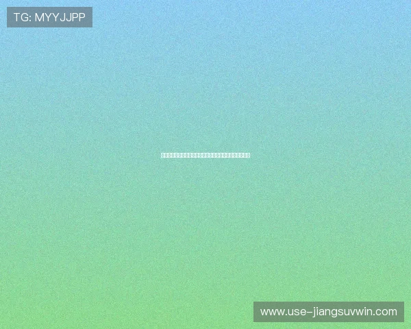 百家乐赌博规则详解及其在世界杯博彩中的应用与策略分析
