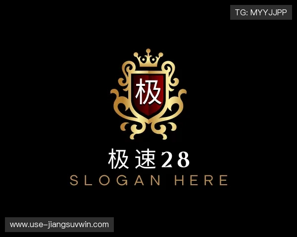 认识极速28