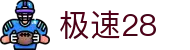 极速28 - (中国)三门峡极速28实业股份有限公司欢迎您